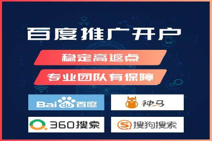 竞价推广公司案例：助力企业实现品牌飞跃
